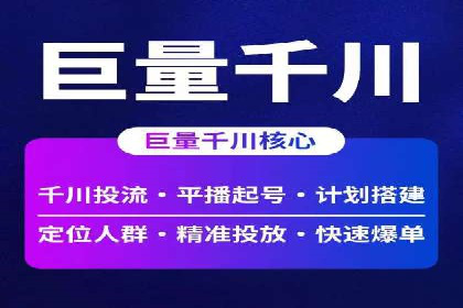 百度推广费用与效果关系深度解析